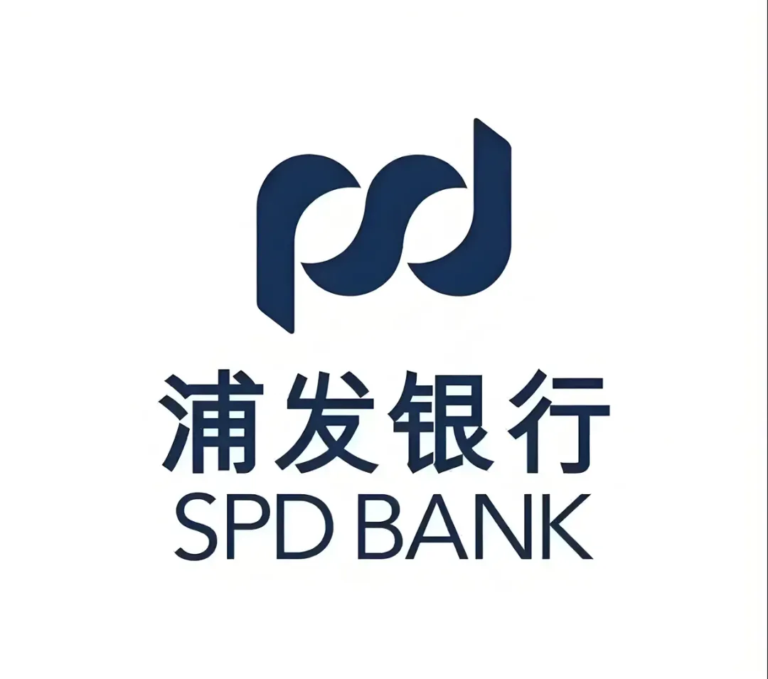 速对!2026浦发银行春招笔试真题+完整答案 第2张