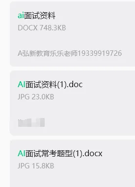 速对!2026浦发银行春招笔试真题+完整答案 第7张