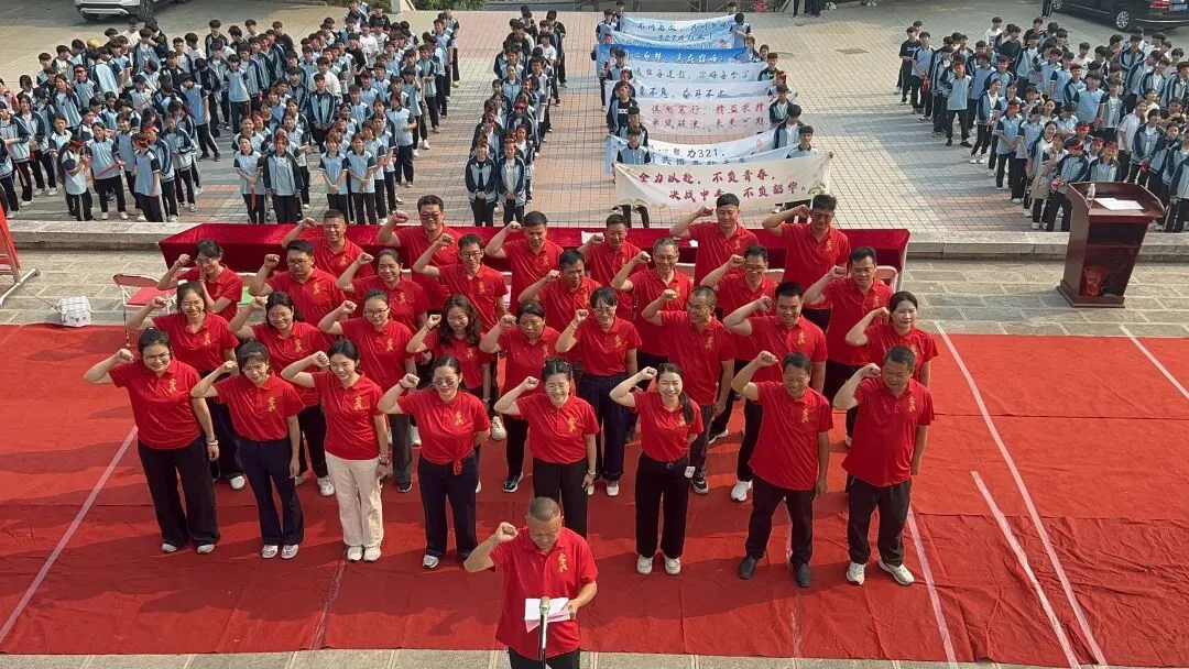 少年自有凌云志,冲刺中考赴韶华——富宁县归朝中学2026年中考誓师大会 第31张