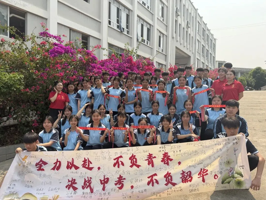 少年自有凌云志,冲刺中考赴韶华——富宁县归朝中学2026年中考誓师大会 第54张