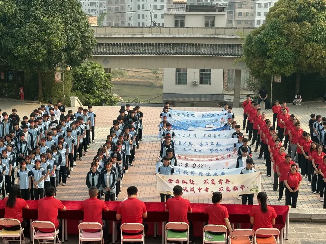 少年自有凌云志,冲刺中考赴韶华——富宁县归朝中学2026年中考誓师大会 第60张