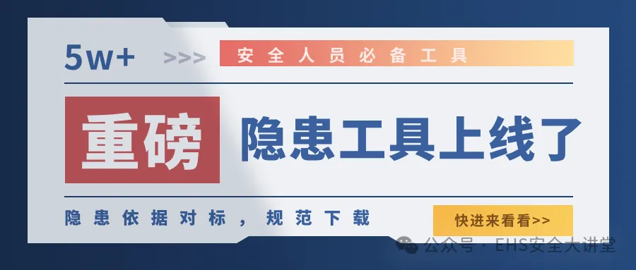 全套安全生产教育培训考核试卷 第3张 全套安全生产教育培训考核试卷 第3张