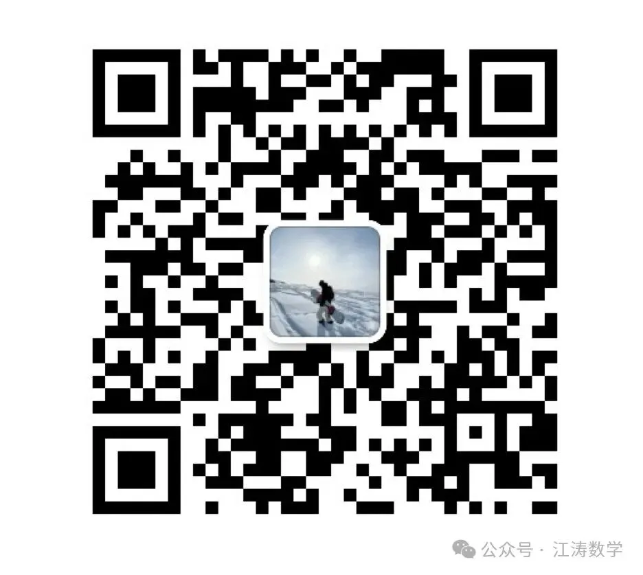 2026山西中考《大同市一模》视频解析 第8张