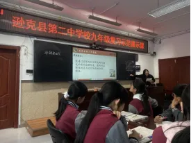 以生为本筑课堂,精准备考向中考|逊克县第二中学校九年级复习示范展示课 第15张