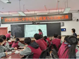 以生为本筑课堂,精准备考向中考|逊克县第二中学校九年级复习示范展示课 第17张