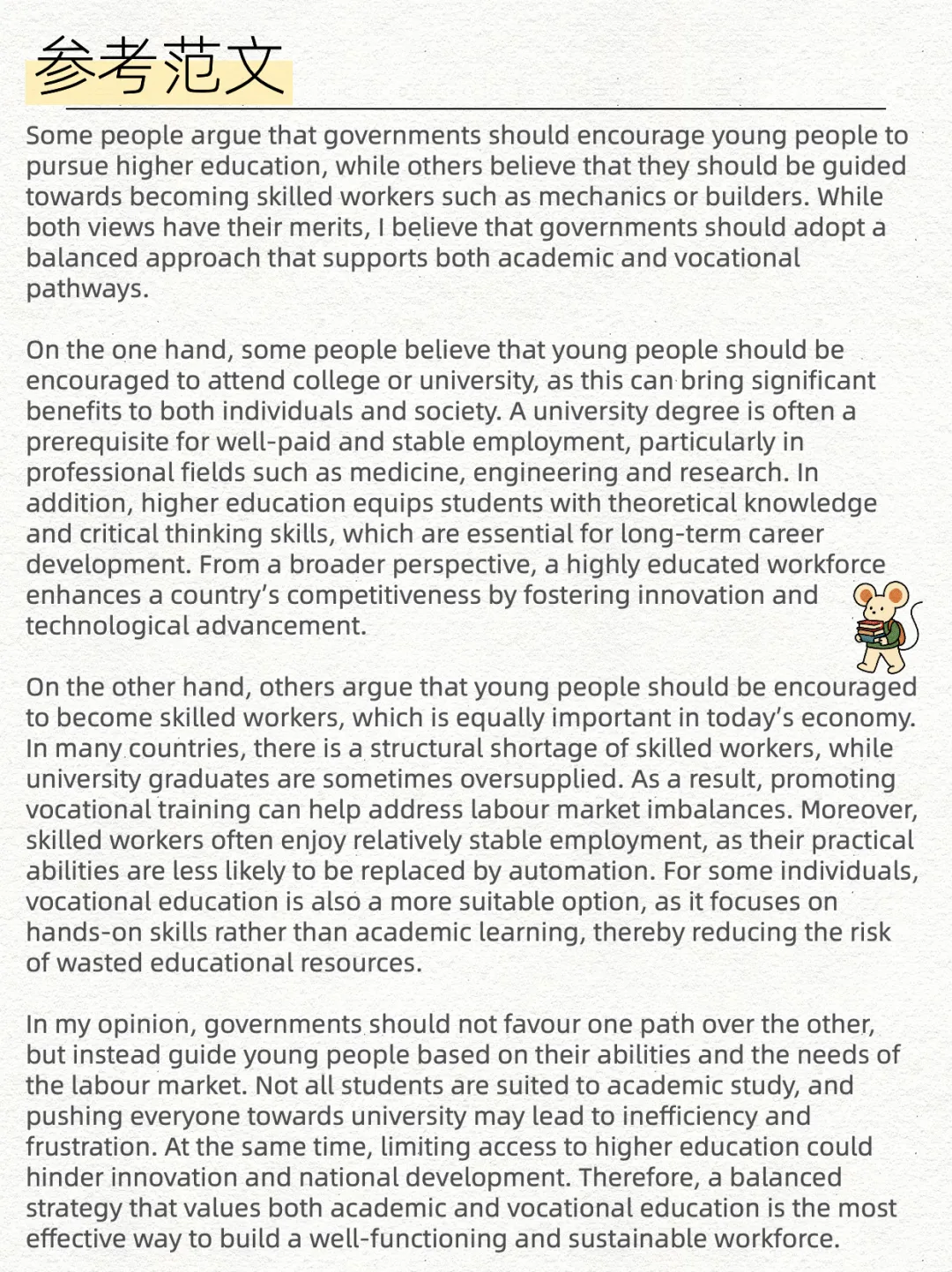 3月14日雅思笔试写作真题分析+高分范文|减少青少年犯罪的最佳方法是培训父母的育儿技能? 第4张 3月14日雅思笔试写作真题分析+高分范文|减少青少年犯罪的最佳方法是培训父母的育儿技能? 第4张