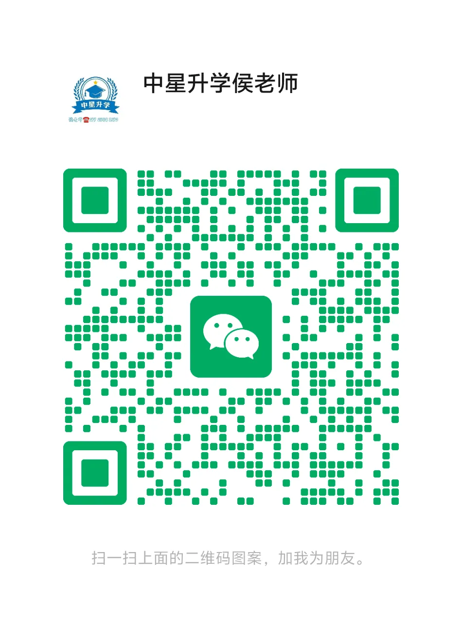 中考考生:最后两个月,三类学生精准冲刺法 第3张