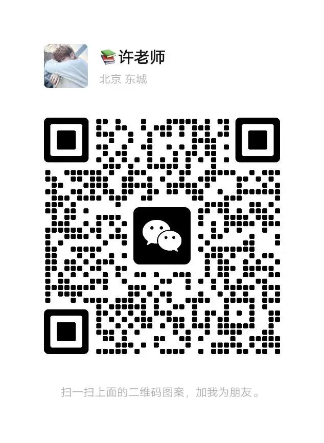 中考总复习-初中地理知识清单 第18张