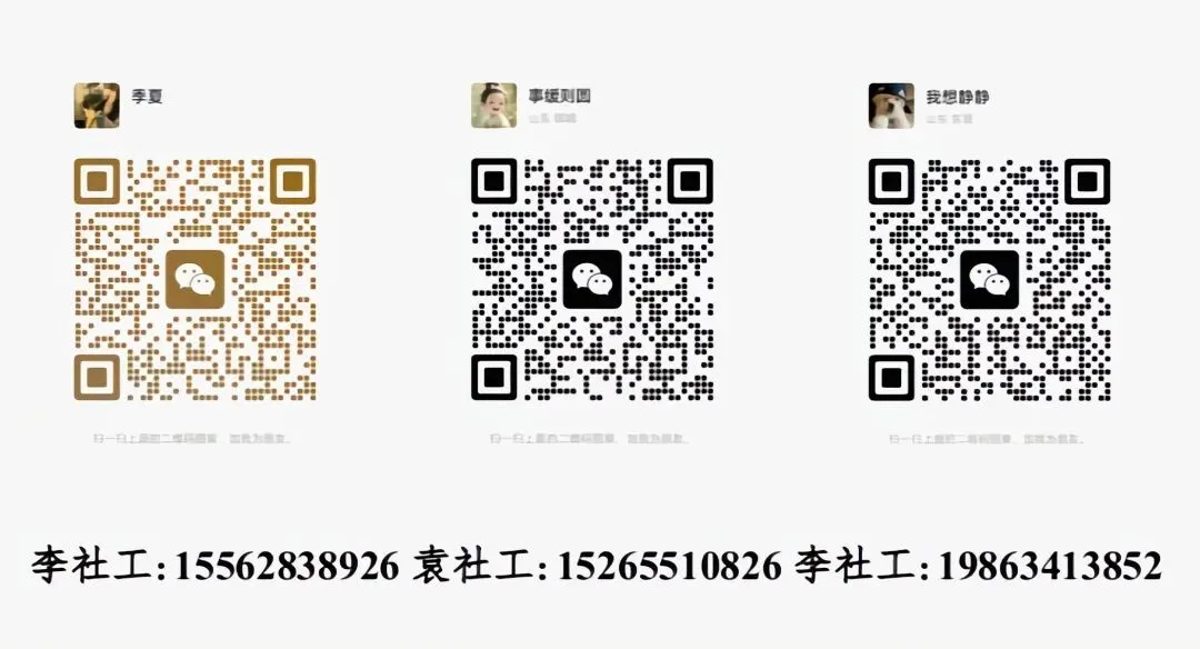 【家长必看】聊城中考新增30分计分项,综合素质评价系统填报指南——为什么综合素质评价必须重视? 第33张