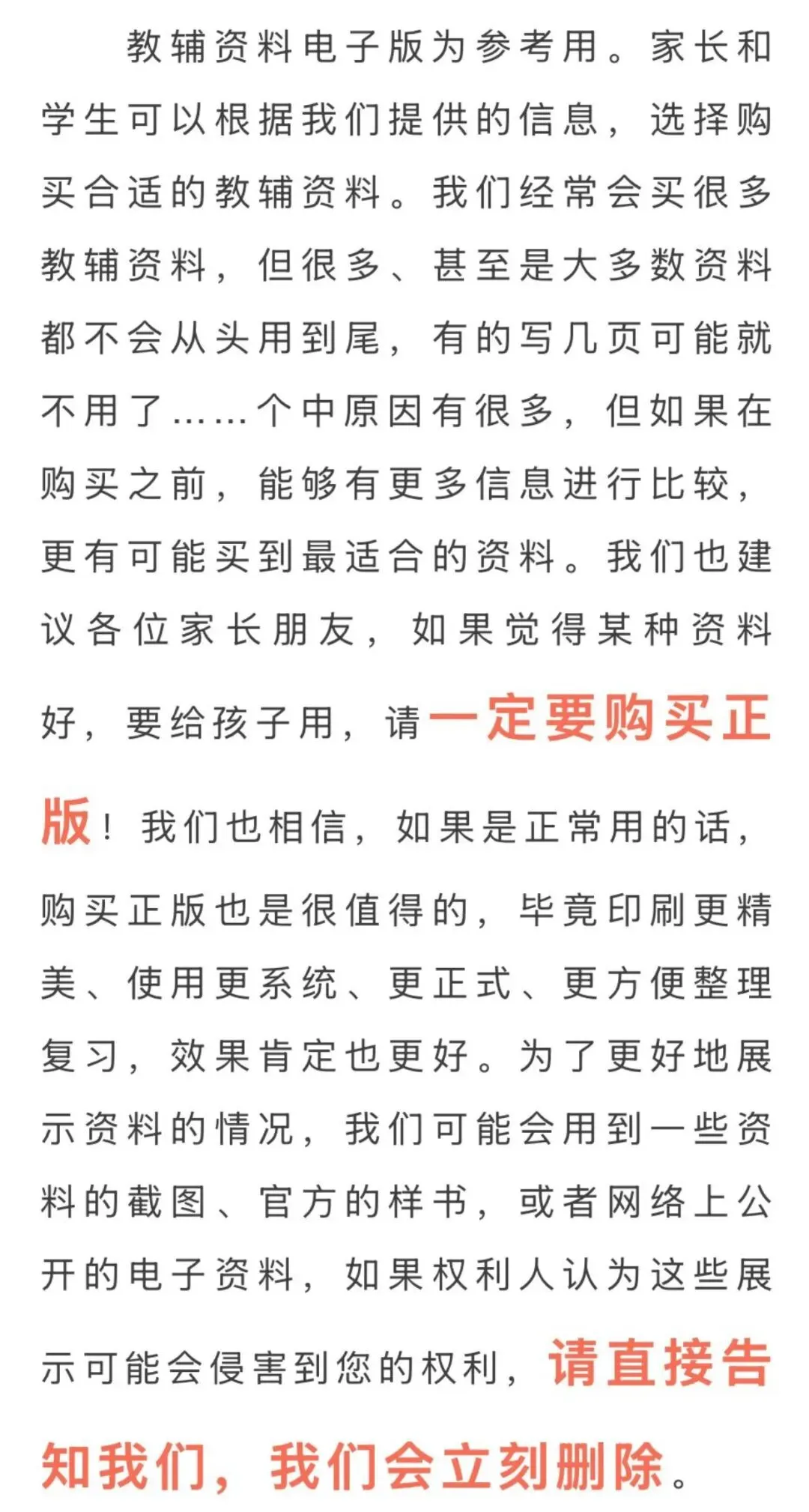 2026广州中考英语备考真题分类专项练习 有答案 第26张