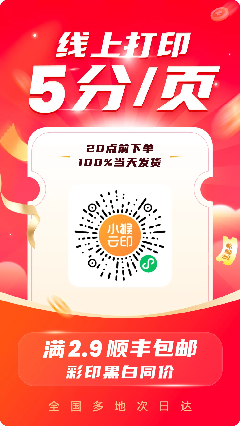 2026广州中考英语备考真题分类专项练习 有答案 第30张