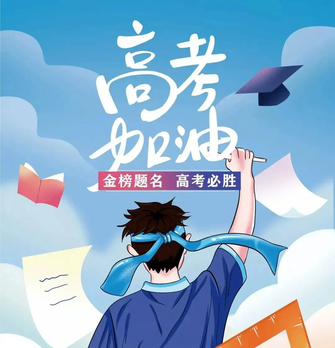 考砸了怎么办?学霸的“试卷分析法”让你下次逆袭 第3张