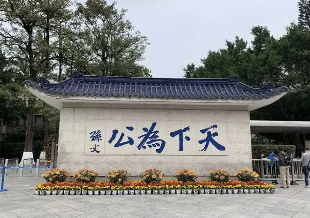 登央视+上试卷!这条熟悉的中山老街,藏着千年文脉与成长记忆 第4张