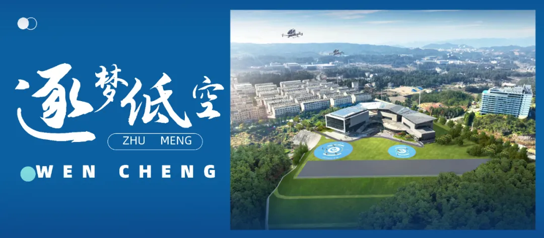 文成中考政策加分事项,即将办理! 第3张