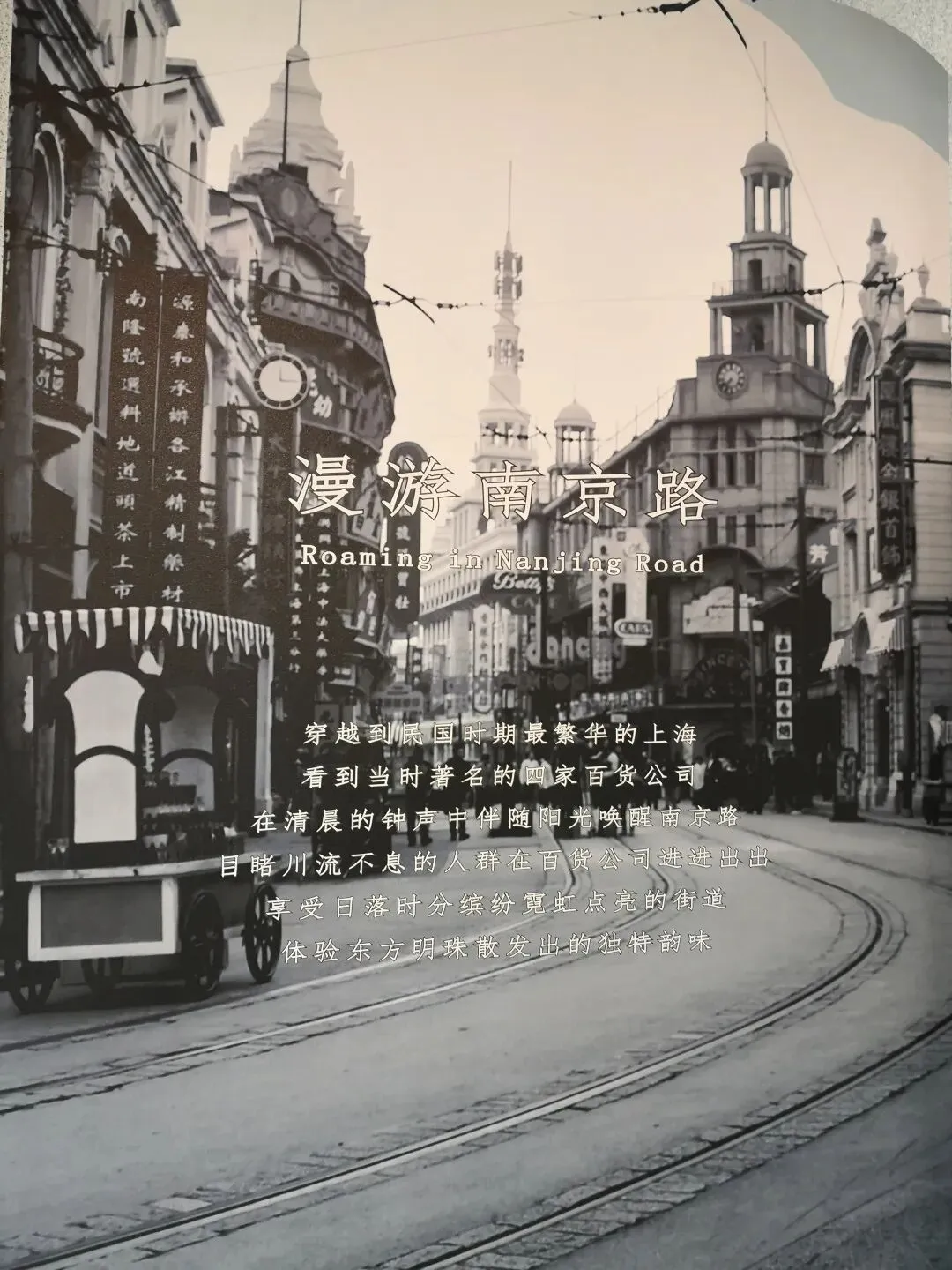 登央视+上试卷!这条熟悉的中山老街,藏着千年文脉与成长记忆 第7张