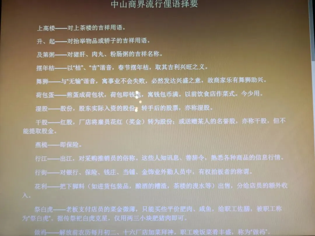 登央视+上试卷!这条熟悉的中山老街,藏着千年文脉与成长记忆 第11张