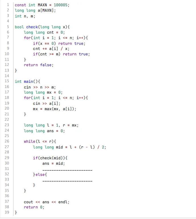2026 年 3 月 GESP C++ 五级真题解析(最大化最小距离、分治算法时间复杂度、尾递归、主定理) 第14张