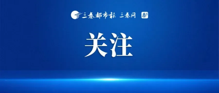 西安中考特长生今起网上报名 第2张