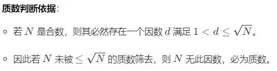2026 年 3 月 GESP C++ 五级真题解析(最大化最小距离、分治算法时间复杂度、尾递归、主定理) 第26张