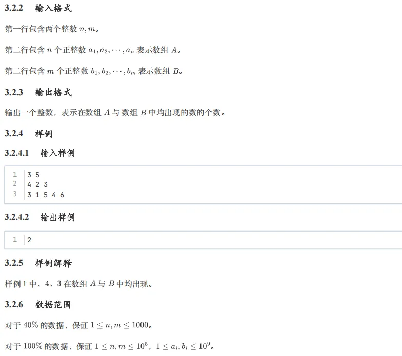 2026 年 3 月 GESP C++ 五级真题解析(最大化最小距离、分治算法时间复杂度、尾递归、主定理) 第32张