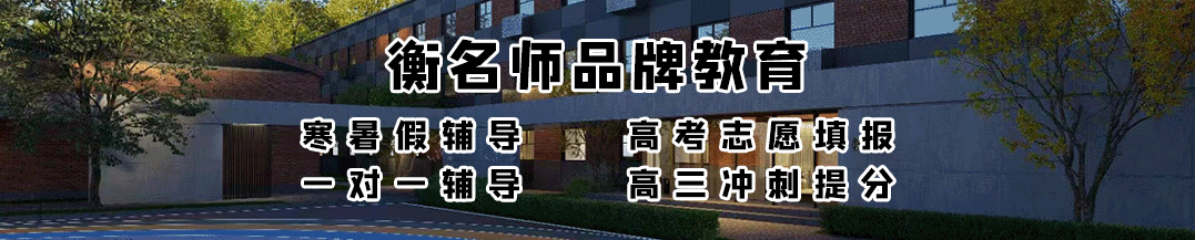 中考冲刺季:这份暑假规划,决定孩子高中三年起点! 第3张
