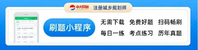 【汇总】2026咨询工程师考试真题及答案解析 第1张