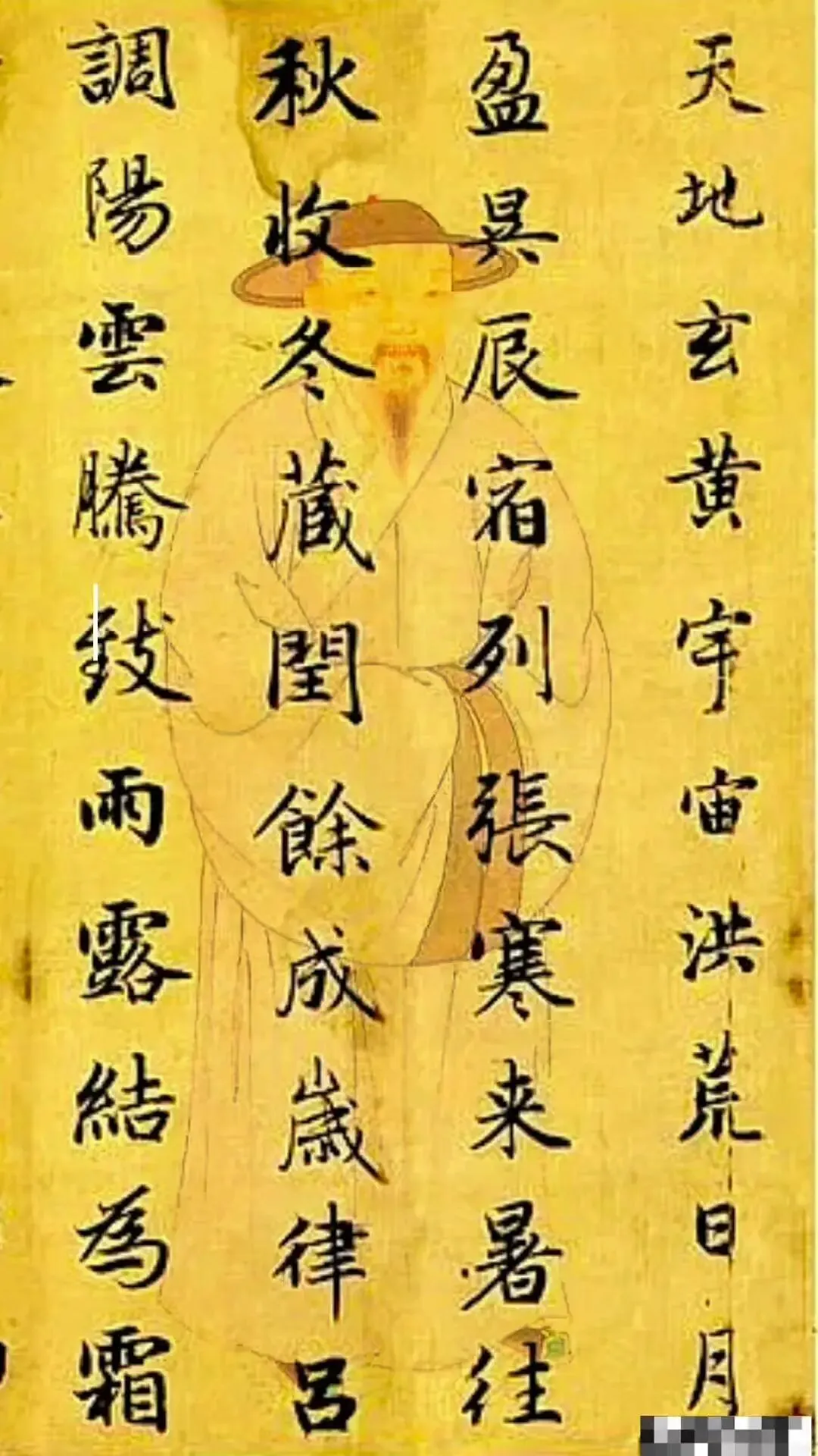 2026年中考模拟考试-语 文(含答案) 第1张