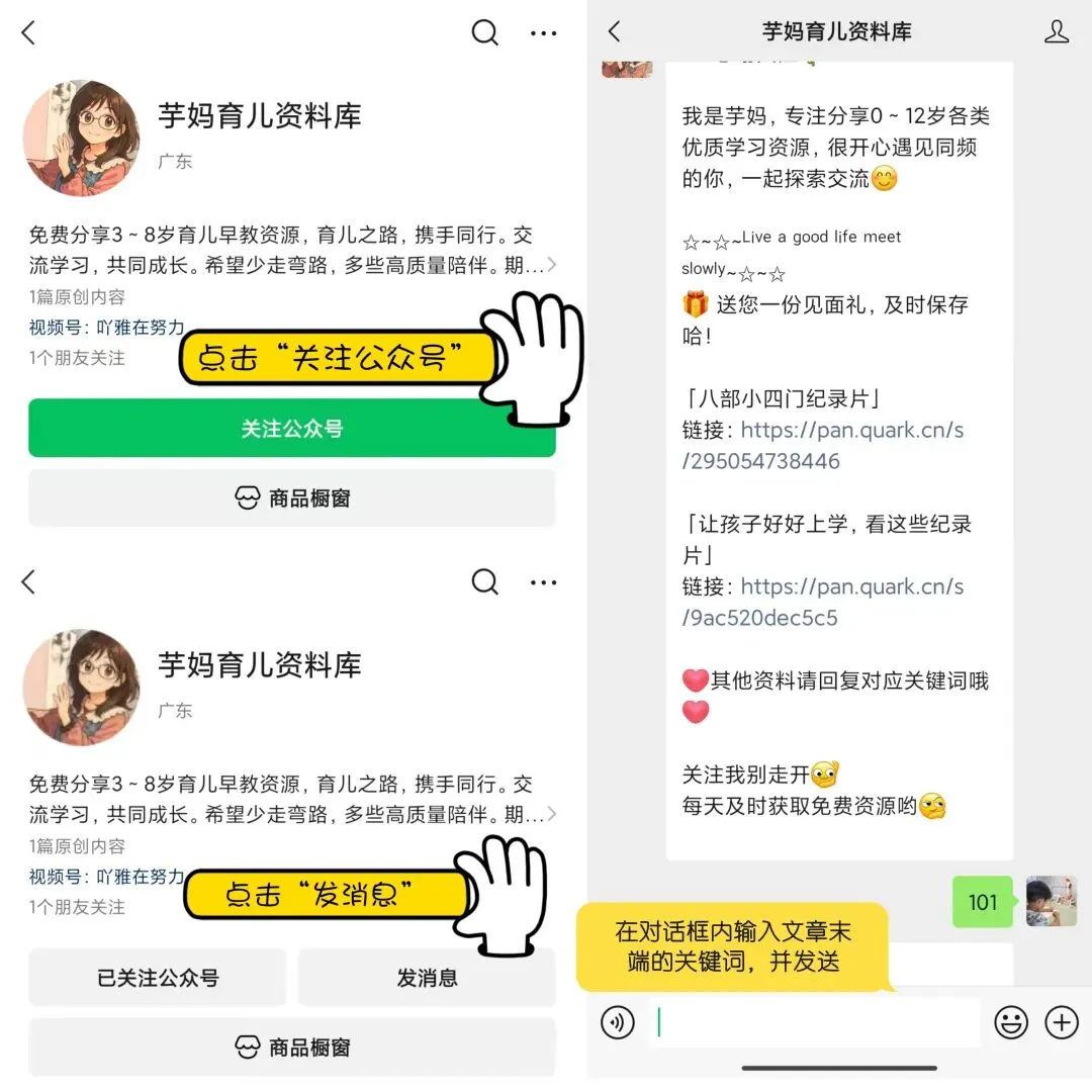 2026春人教版一到六年级下册数学期中试卷,电子版可下载打印 第2张