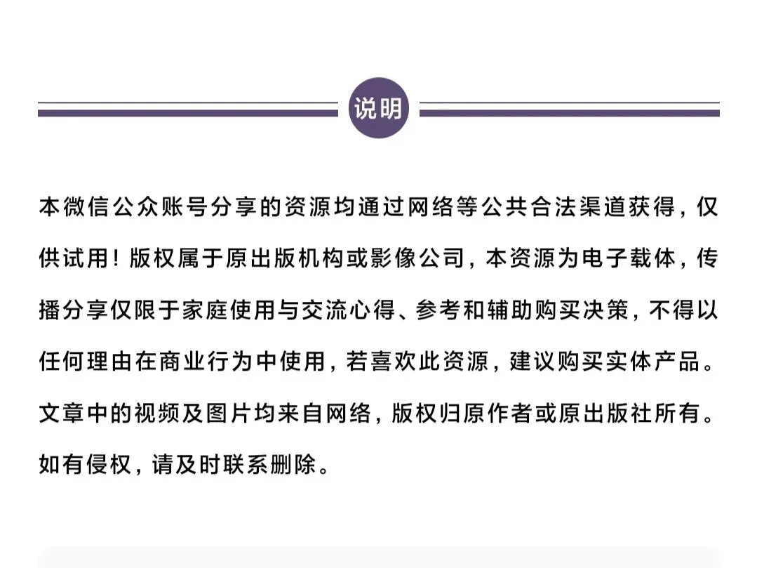 2026春人教版一到六年级下册数学期中试卷,电子版可下载打印 第4张