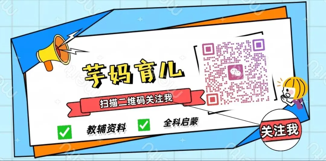 2026春人教版一到六年级下册数学期中试卷,电子版可下载打印 第6张