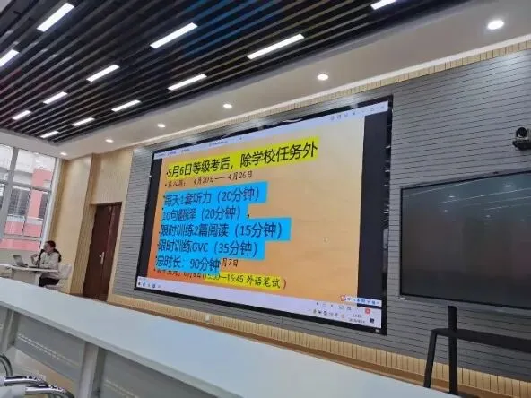 送教到校|真题破局,提分有道蒋晓蕾老师高考英语专题讲座 第6张 送教到校|真题破局,提分有道蒋晓蕾老师高考英语专题讲座 第6张