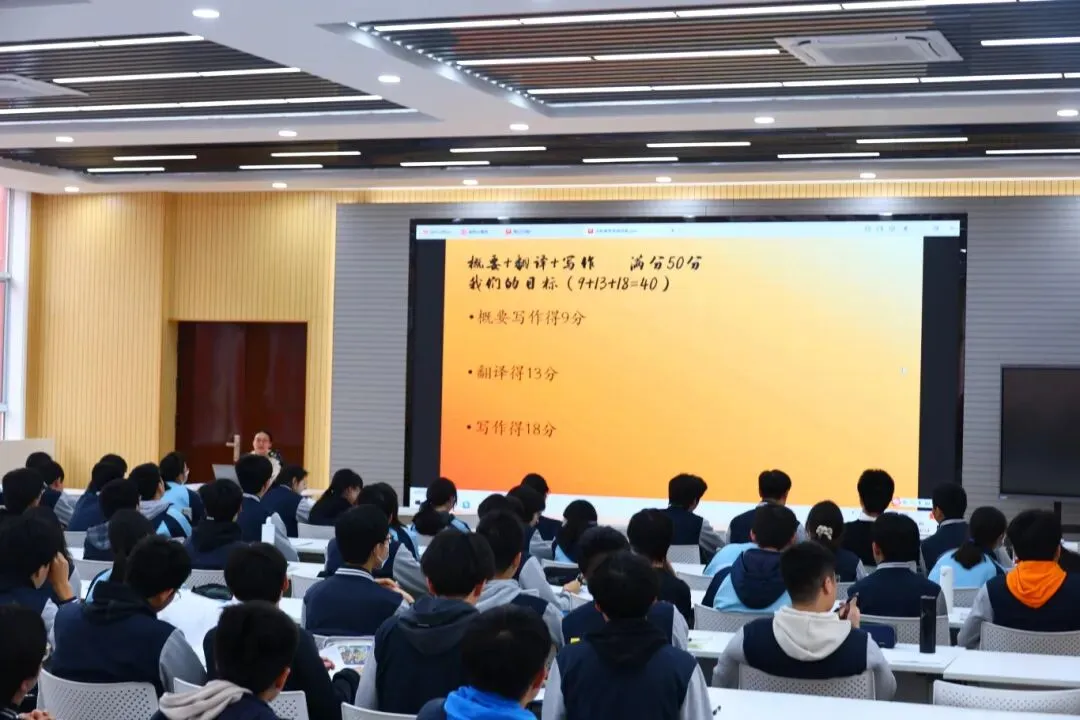 送教到校|真题破局,提分有道蒋晓蕾老师高考英语专题讲座 第9张 送教到校|真题破局,提分有道蒋晓蕾老师高考英语专题讲座 第9张