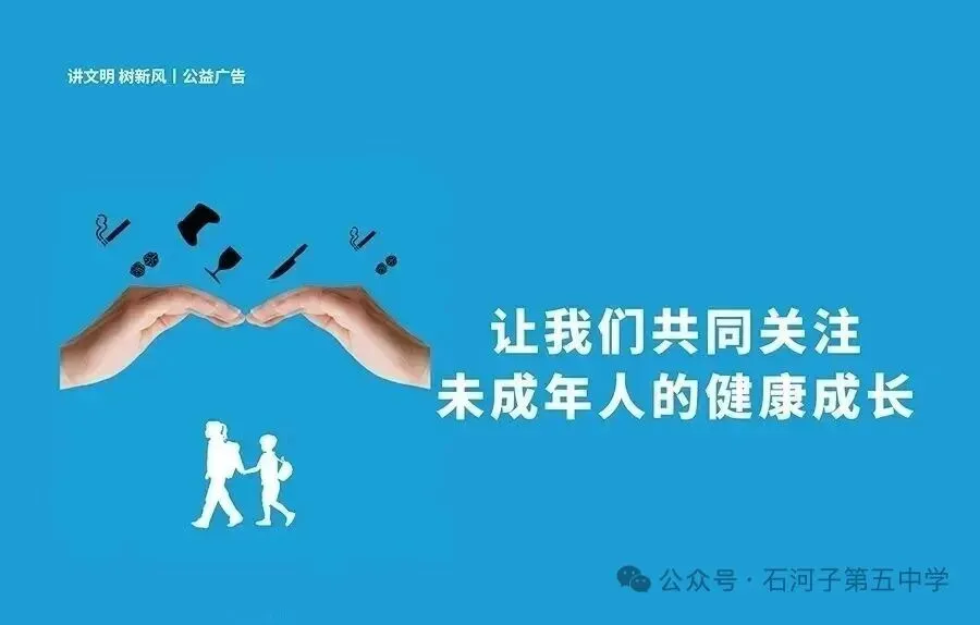 聚焦中考・精准帮扶|五中教育集团名师工作室赴 144 团中学送教活动圆满举行 第9张