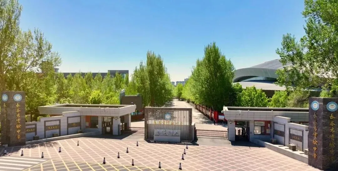 事关2026中考:长春46 所高中大盘点,分数、住宿、班车一次说清 第6张 事关2026中考:长春46 所高中大盘点,分数、住宿、班车一次说清 第6张