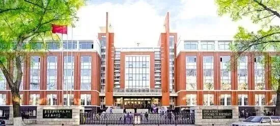 事关2026中考:长春46 所高中大盘点,分数、住宿、班车一次说清 第11张 事关2026中考:长春46 所高中大盘点,分数、住宿、班车一次说清 第11张