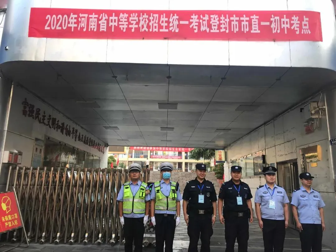【护航中考】登封公安再出发 第6张