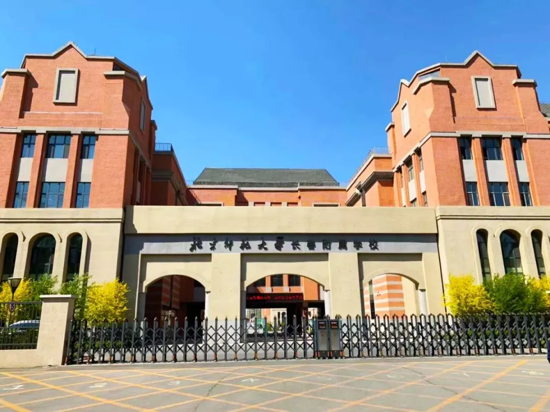 事关2026中考:长春46 所高中大盘点,分数、住宿、班车一次说清 第32张 事关2026中考:长春46 所高中大盘点,分数、住宿、班车一次说清 第32张