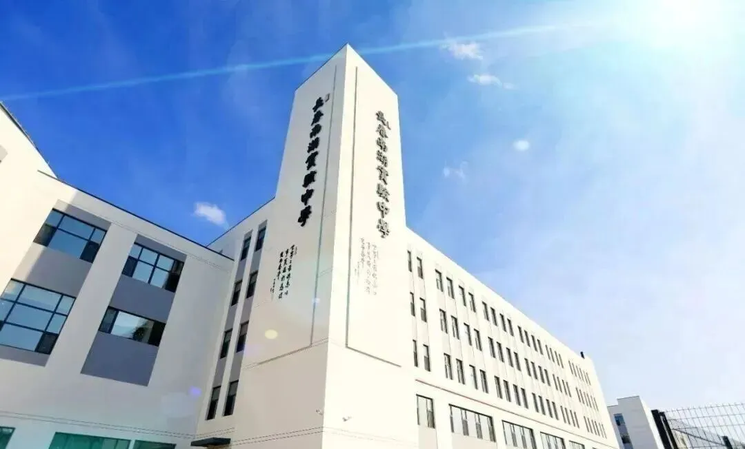 事关2026中考:长春46 所高中大盘点,分数、住宿、班车一次说清 第45张 事关2026中考:长春46 所高中大盘点,分数、住宿、班车一次说清 第45张