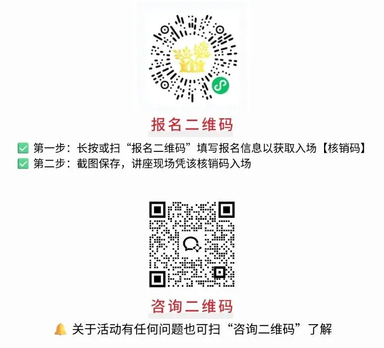 公益讲座通知|中科大专家亲授:中考物理满分突破+科技特长双轨突围 第16张