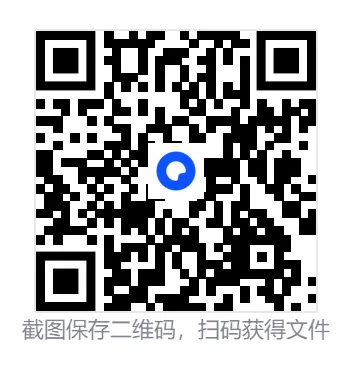 【模考真题卷】山西省卓越联盟2026届高三年级下学期4月教学质量检测试卷及答案合集丨文末附试卷下载链接 第5张
