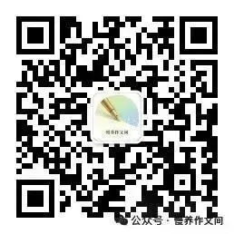 中考高分作文:《那一刻,我读懂了责任》《给自己一份坚持》《有你陪伴,成长不再孤单》 第7张