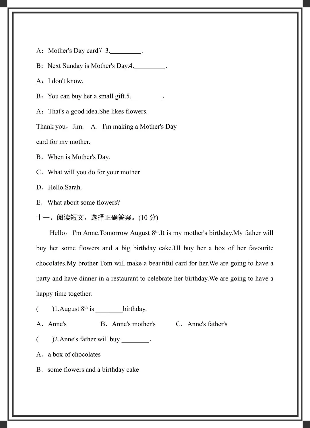 2026五年级下册英语《期中名校真题卷《湘少版》,共14页,完整电子版可下载可打印 第6张 2026五年级下册英语《期中名校真题卷《湘少版》,共14页,完整电子版可下载可打印 第6张