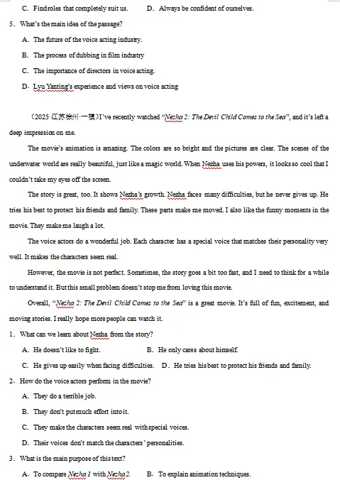 2026年中考英语阅读理解热点话题练习,打印一份给孩子,考试高分不用愁! 第6张