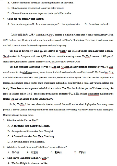 2026年中考英语阅读理解热点话题练习,打印一份给孩子,考试高分不用愁! 第8张