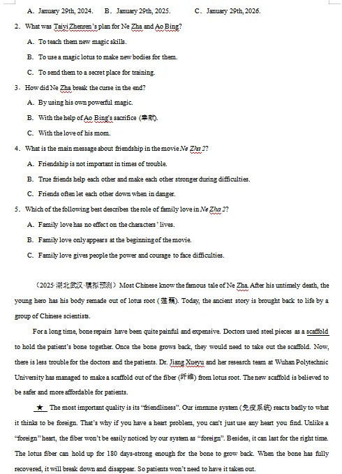 2026年中考英语阅读理解热点话题练习,打印一份给孩子,考试高分不用愁! 第10张