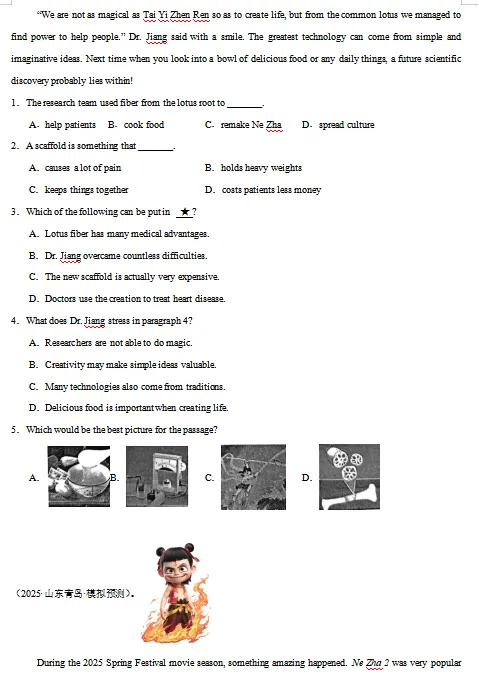 2026年中考英语阅读理解热点话题练习,打印一份给孩子,考试高分不用愁! 第11张
