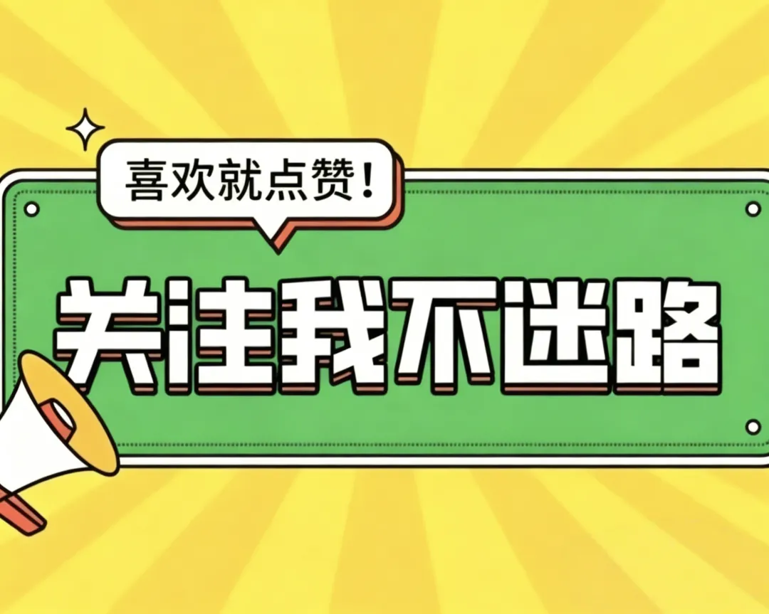 2026年青岛市南中考英语一模试卷 第1张
