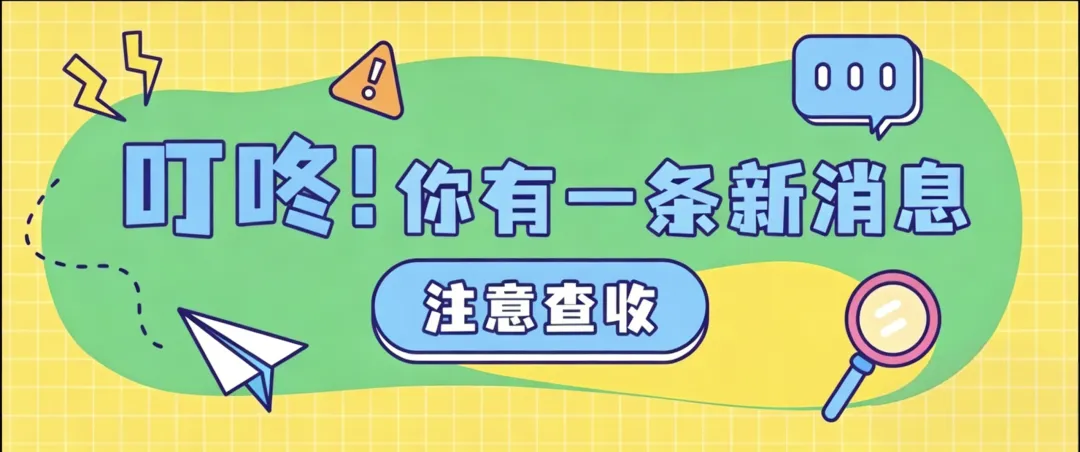 2026年青岛市南中考英语一模试卷 第2张