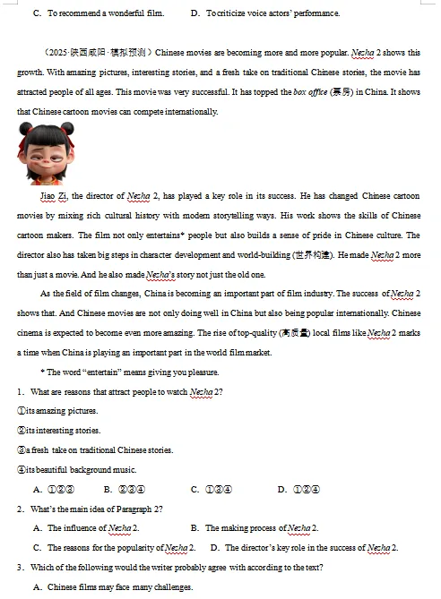 2026年中考英语阅读理解热点话题练习,打印一份给孩子,考试高分不用愁! 第7张