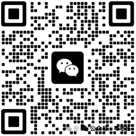 广州中考梯度投档:2026 家长必懂!7 组真实数据讲透,不浪费 1 分、不滑档 第4张